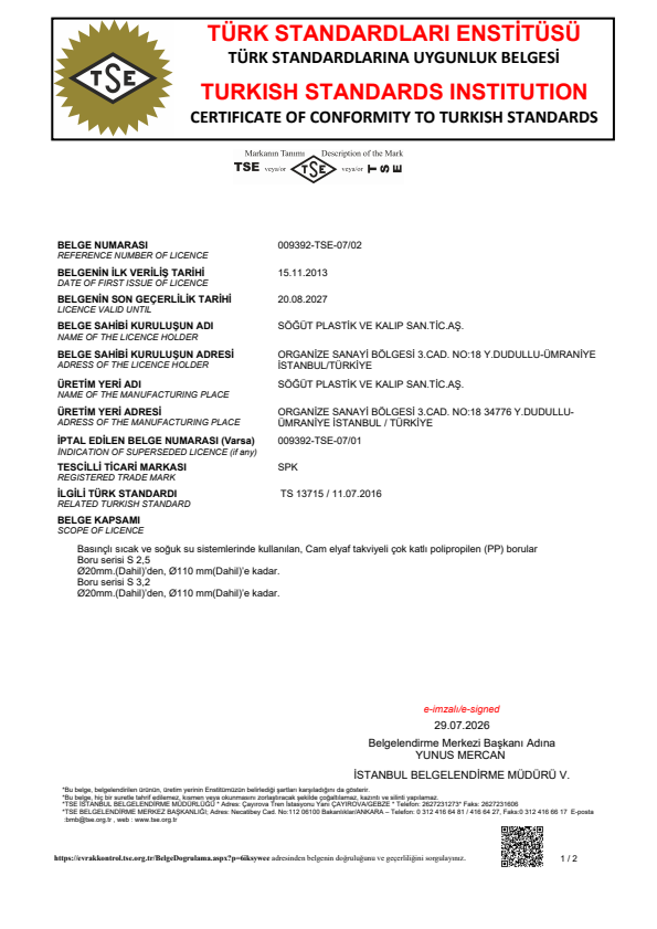 TS 13715 PPR